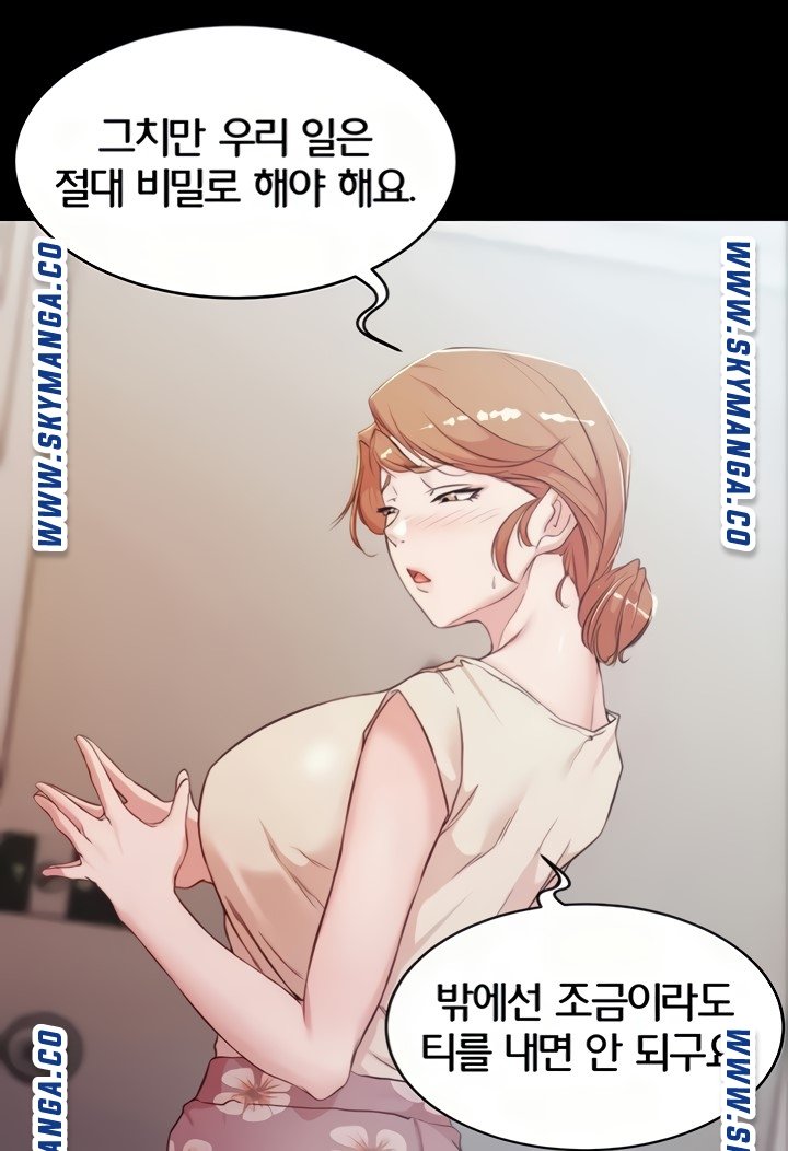 Panty Note Raw Chapter 33 - Page 38