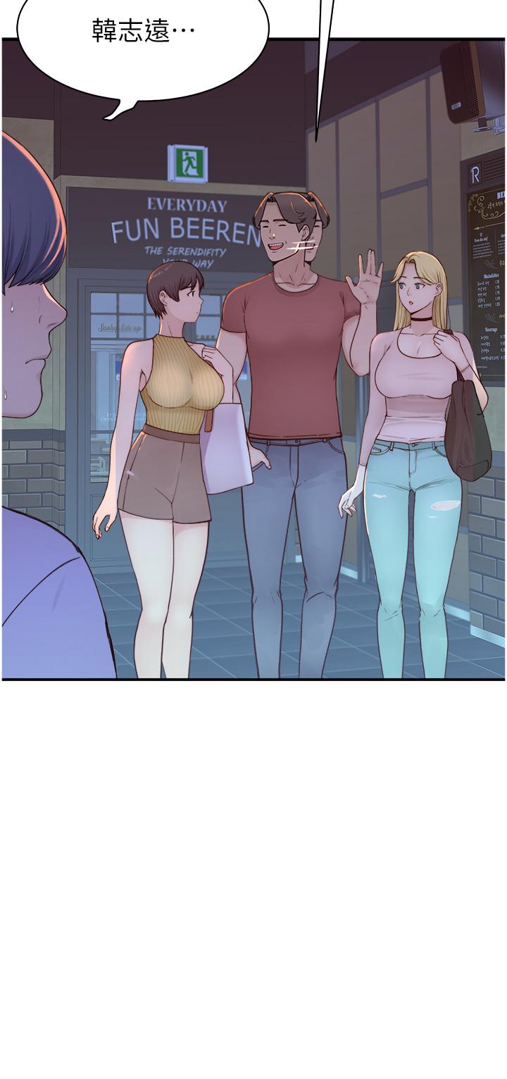 Addicted to My Stepmom Raw Chapter 13 - Page 2