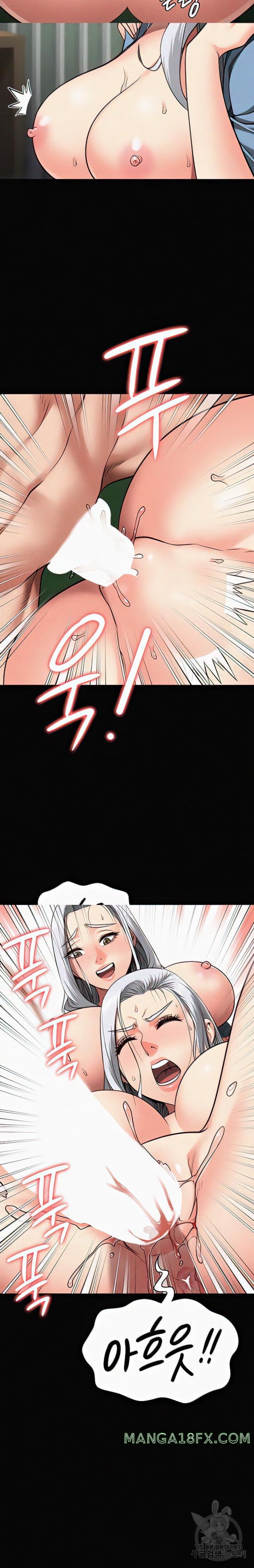Locked Up Raw Chapter 29 - Page 6