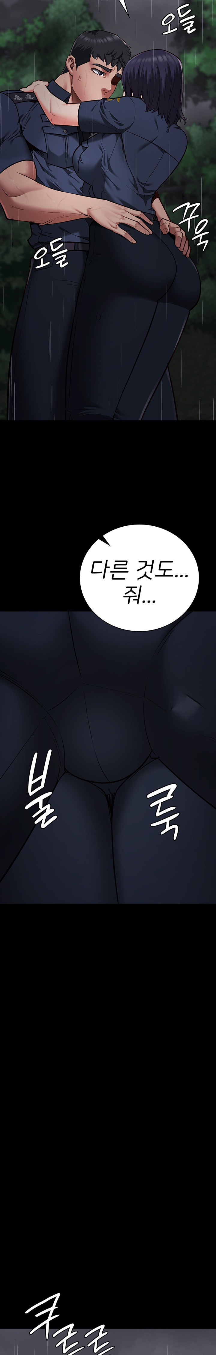 Locked Up Raw Chapter 30 - Page 22