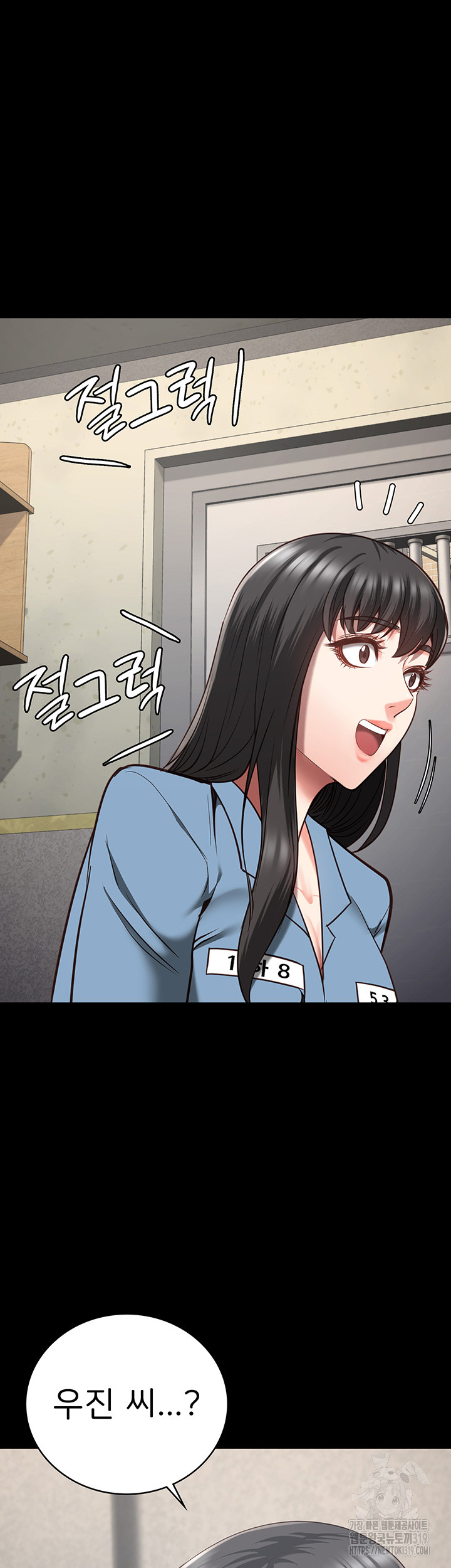 Locked Up Raw Chapter 35 - Page 52