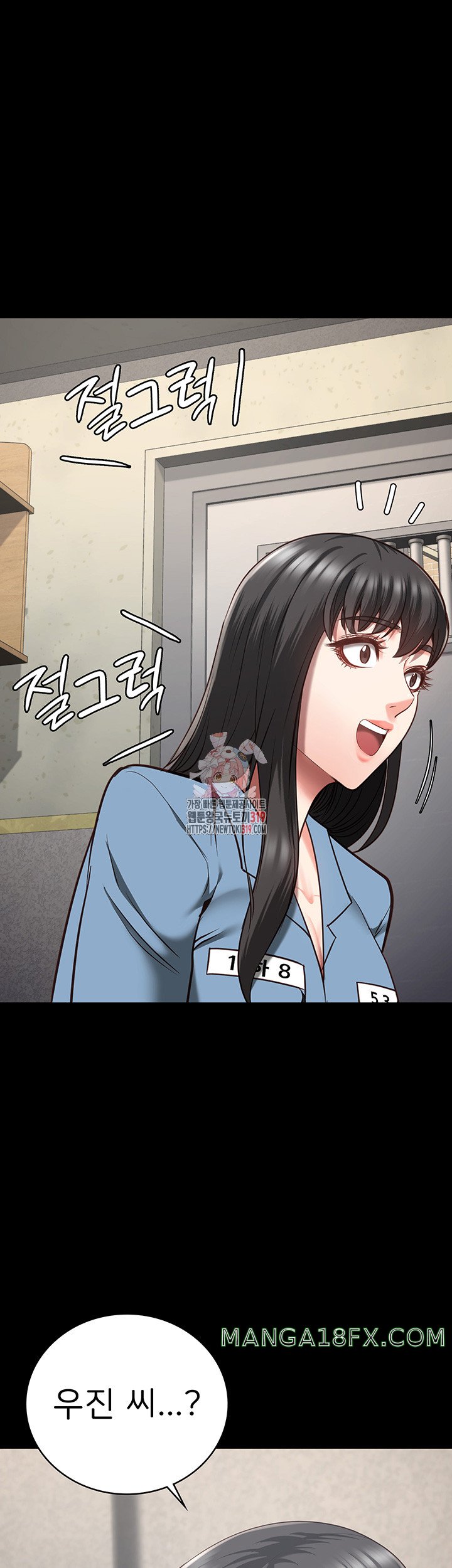 Locked Up Raw Chapter 36 - Page 1