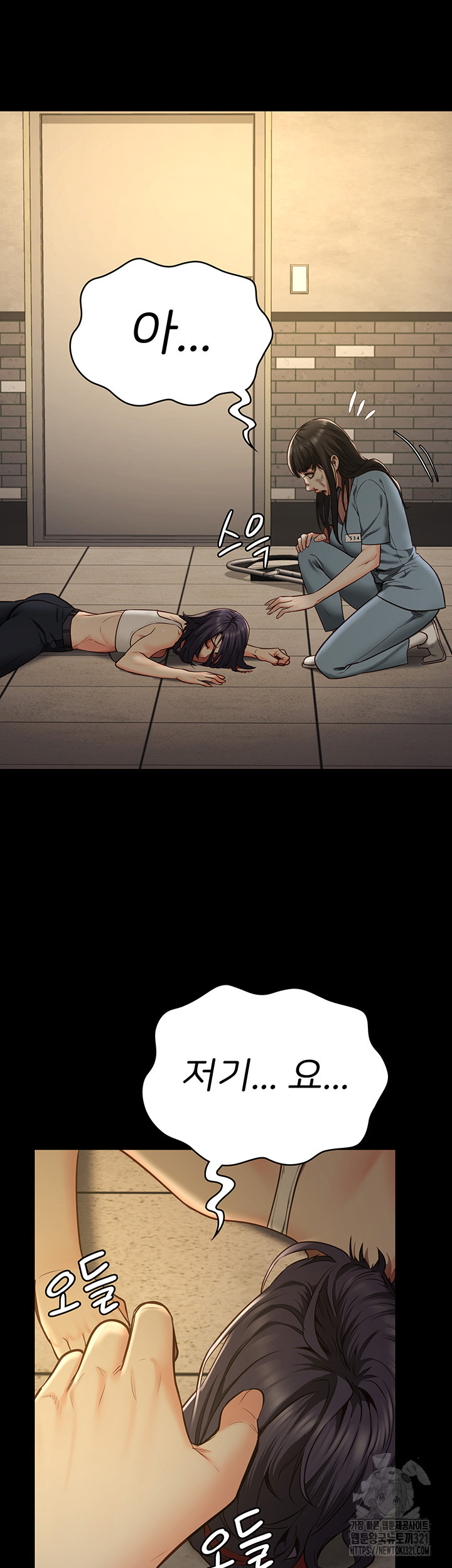 Locked Up Raw Chapter 37 - Page 17
