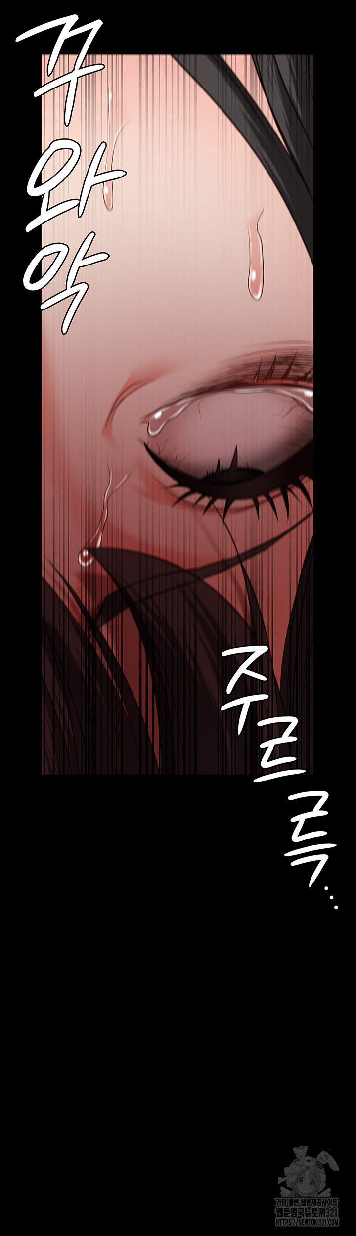 Locked Up Raw Chapter 37 - Page 29