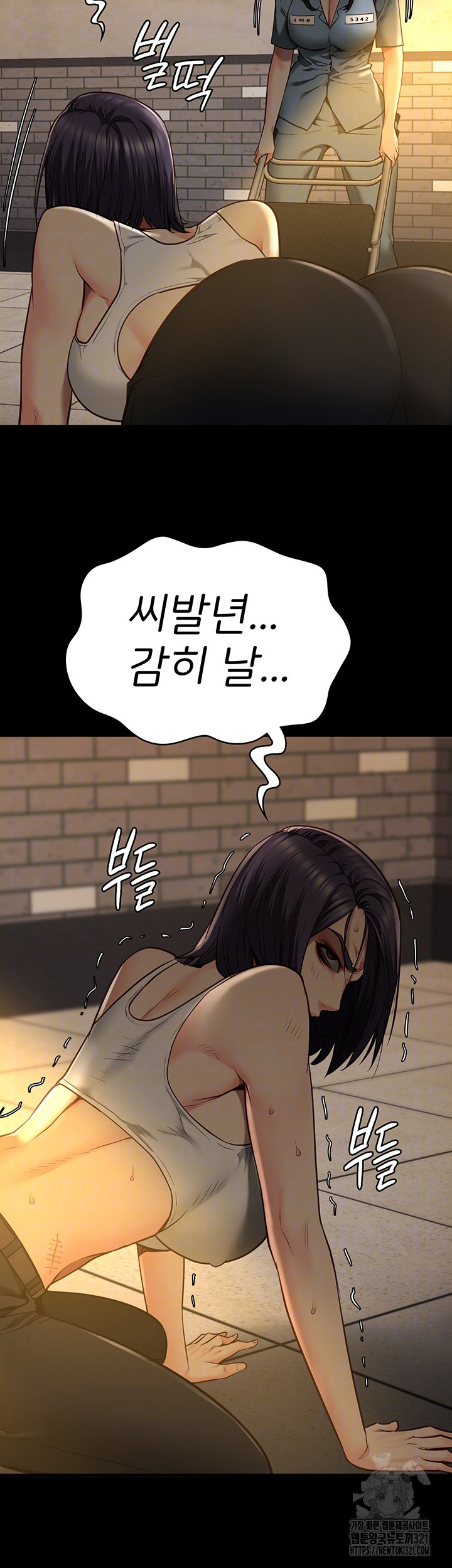Locked Up Raw Chapter 37 - Page 8