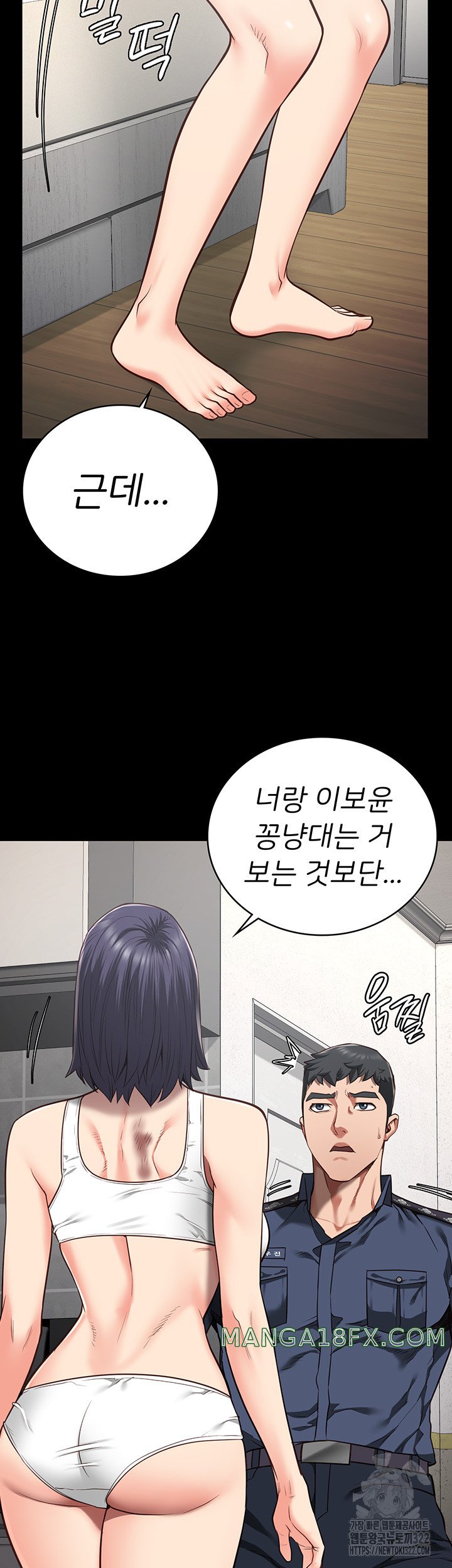 Locked Up Raw Chapter 38 - Page 19