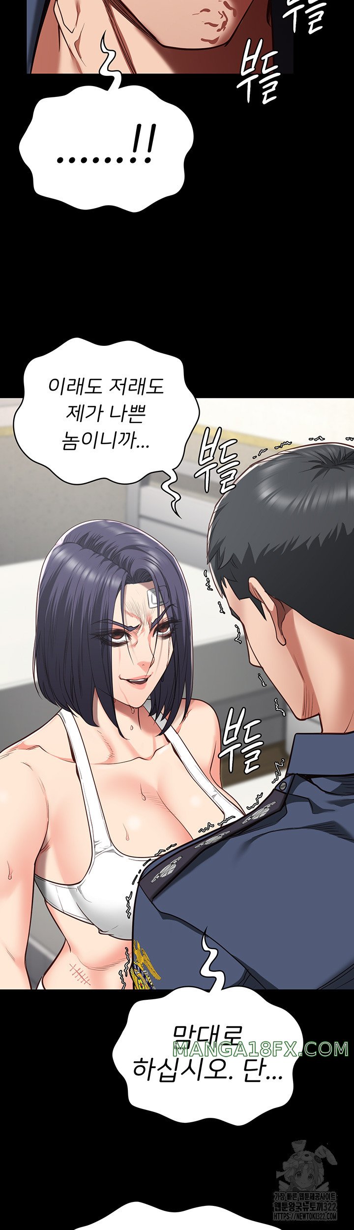 Locked Up Raw Chapter 38 - Page 34