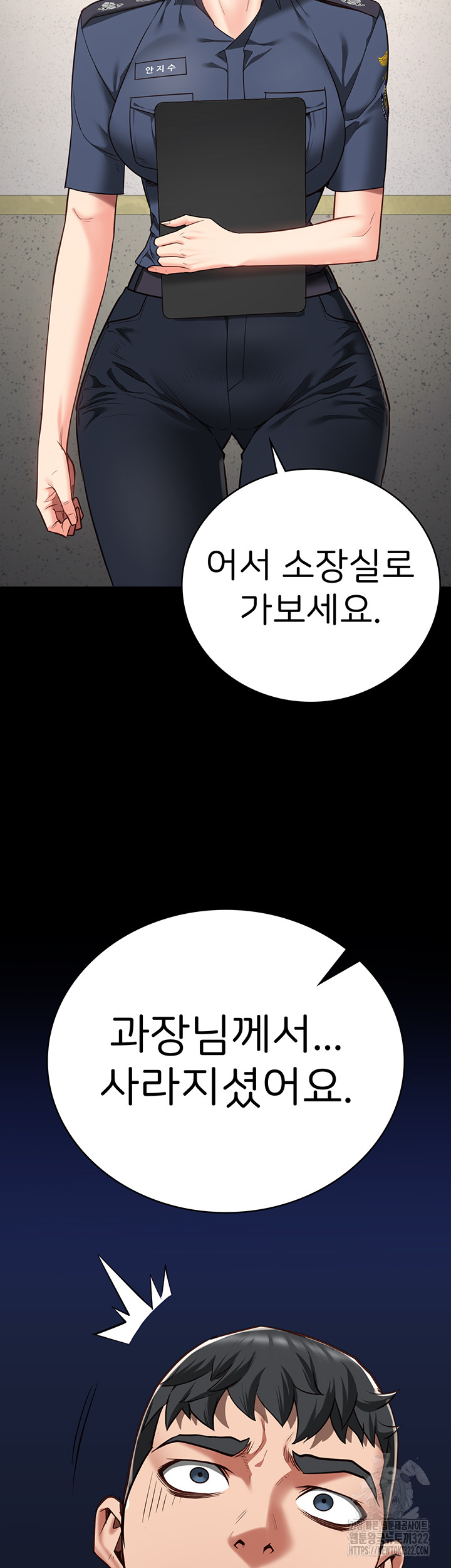 Locked Up Raw Chapter 39 - Page 2