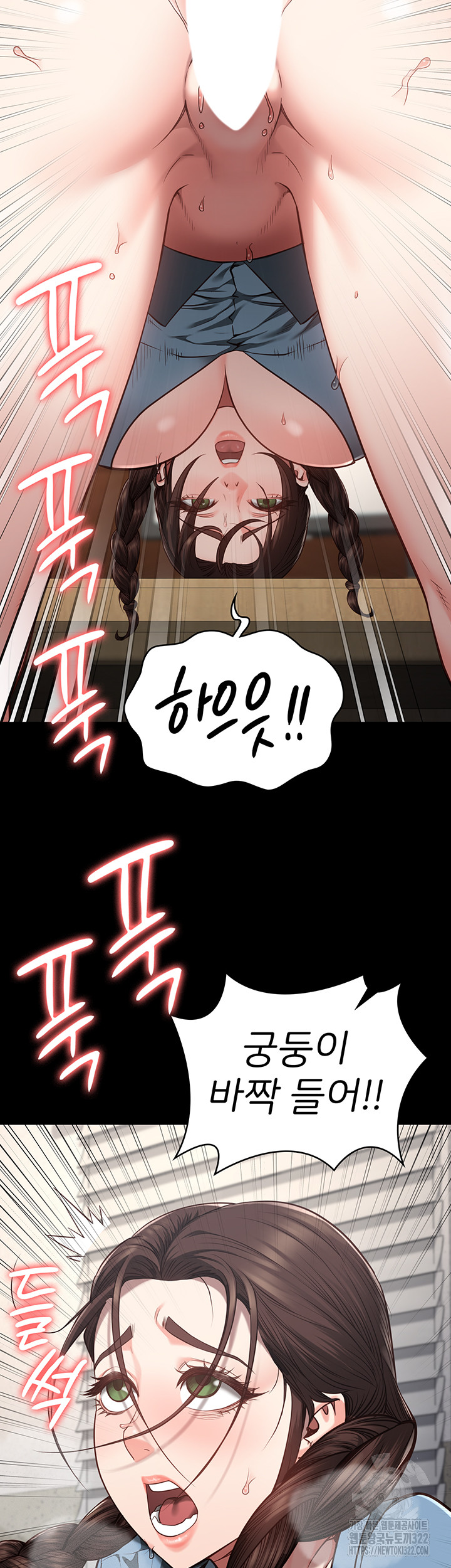 Locked Up Raw Chapter 39 - Page 25