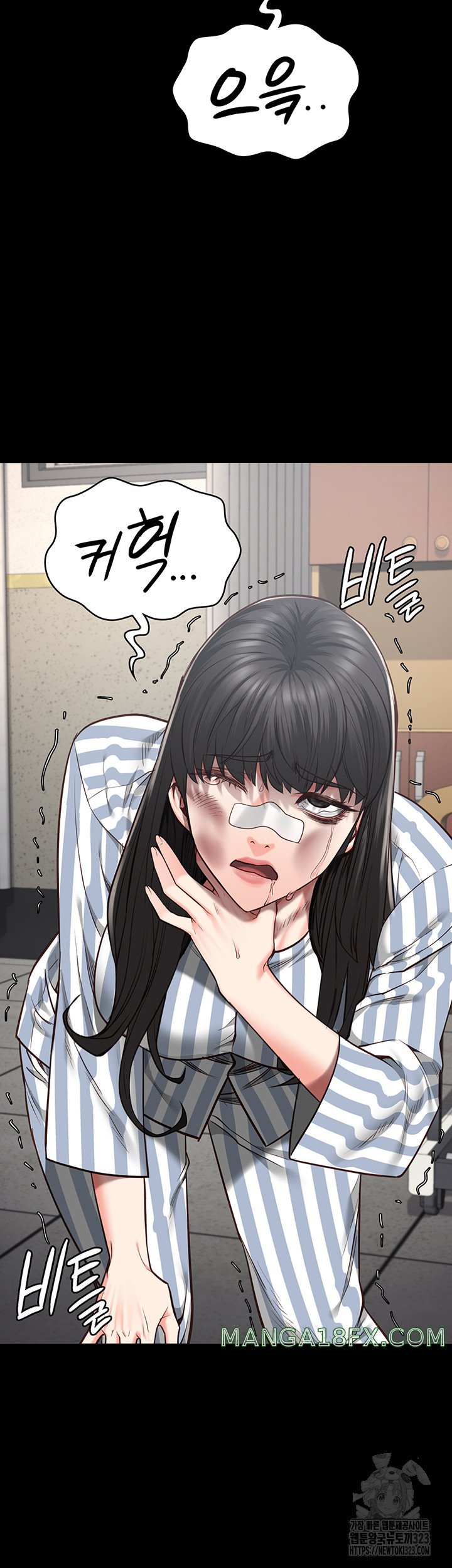 Locked Up Raw Chapter 40 - Page 16