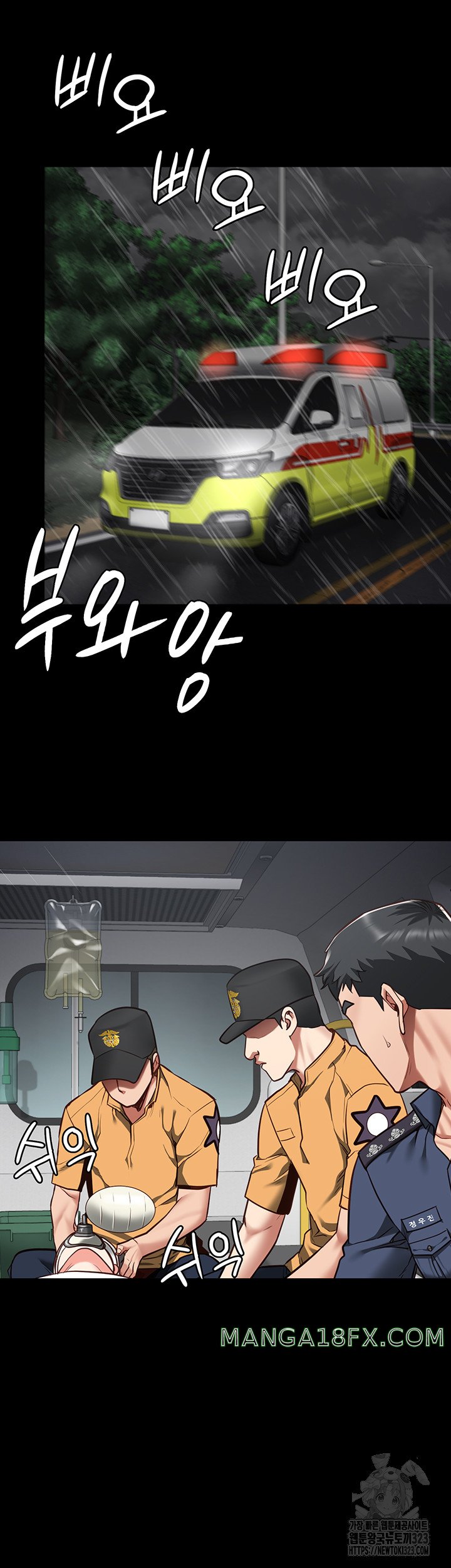 Locked Up Raw Chapter 40 - Page 34