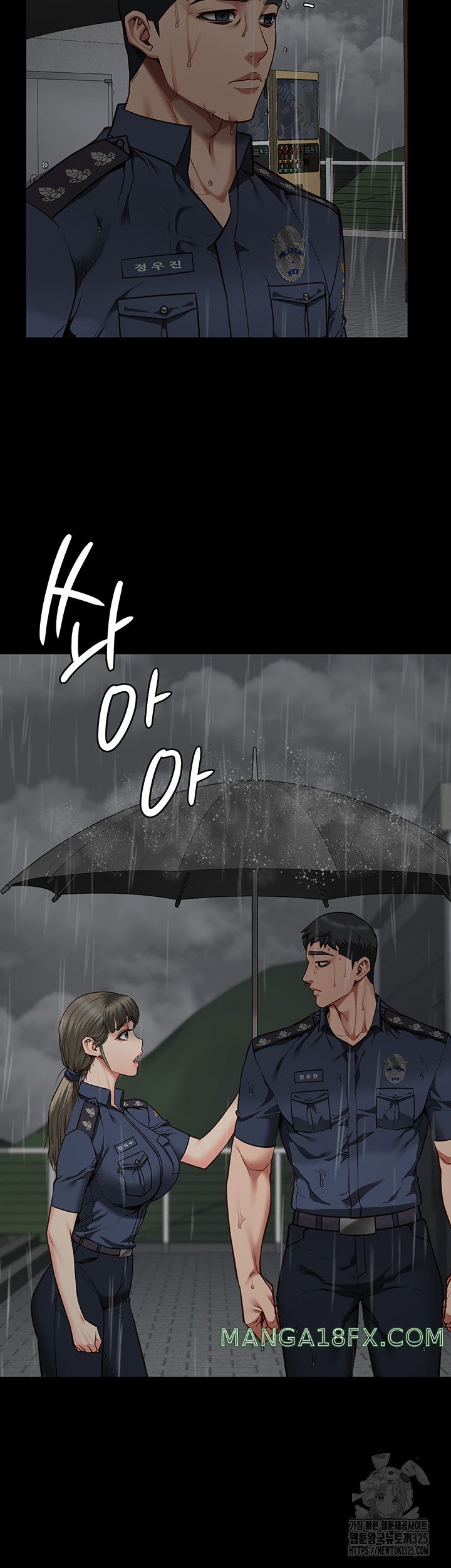 Locked Up Raw Chapter 41 - Page 16