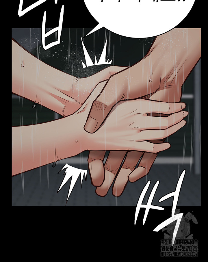 Locked Up Raw Chapter 41 - Page 22