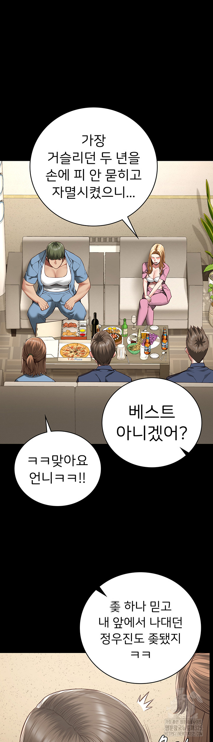 Locked Up Raw Chapter 41 - Page 33