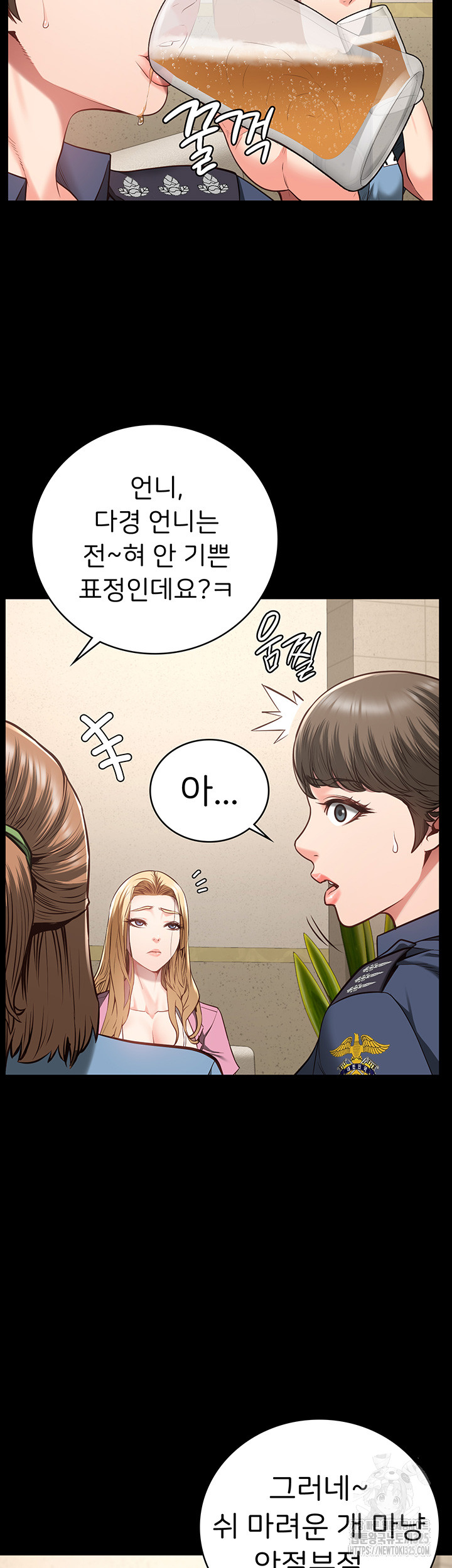Locked Up Raw Chapter 41 - Page 36
