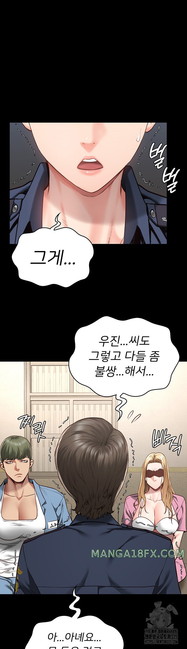 Locked Up Raw Chapter 41 - Page 39