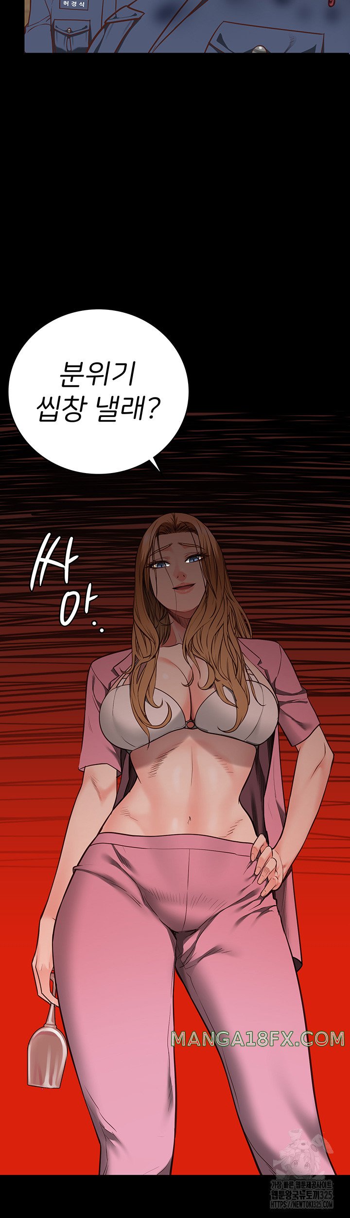 Locked Up Raw Chapter 41 - Page 42