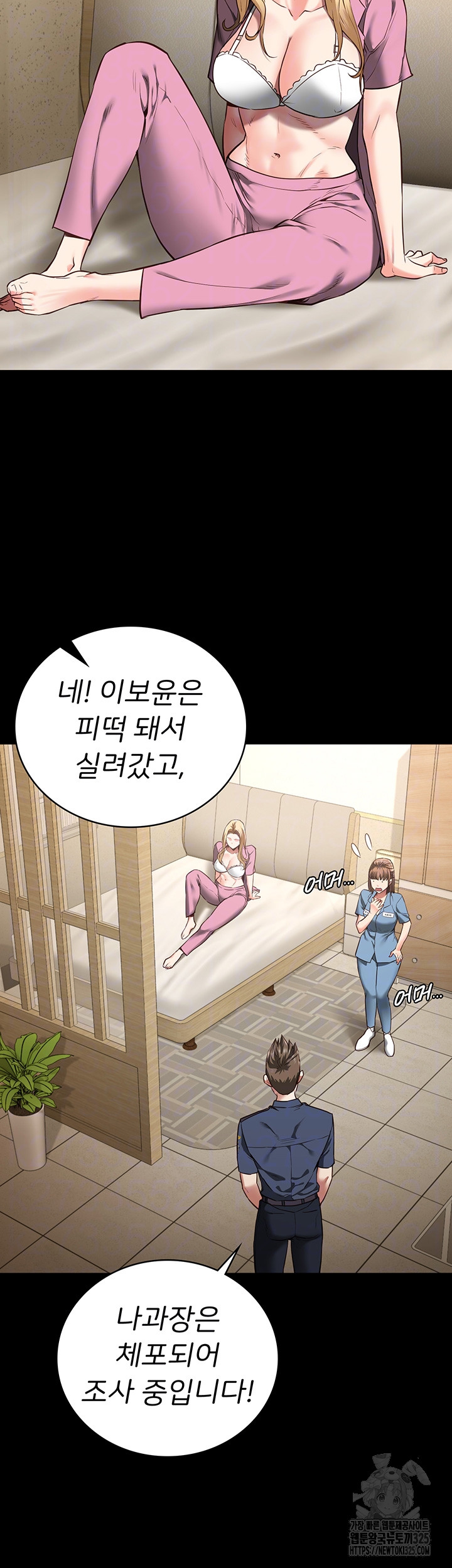 Locked Up Raw Chapter 41 - Page 9