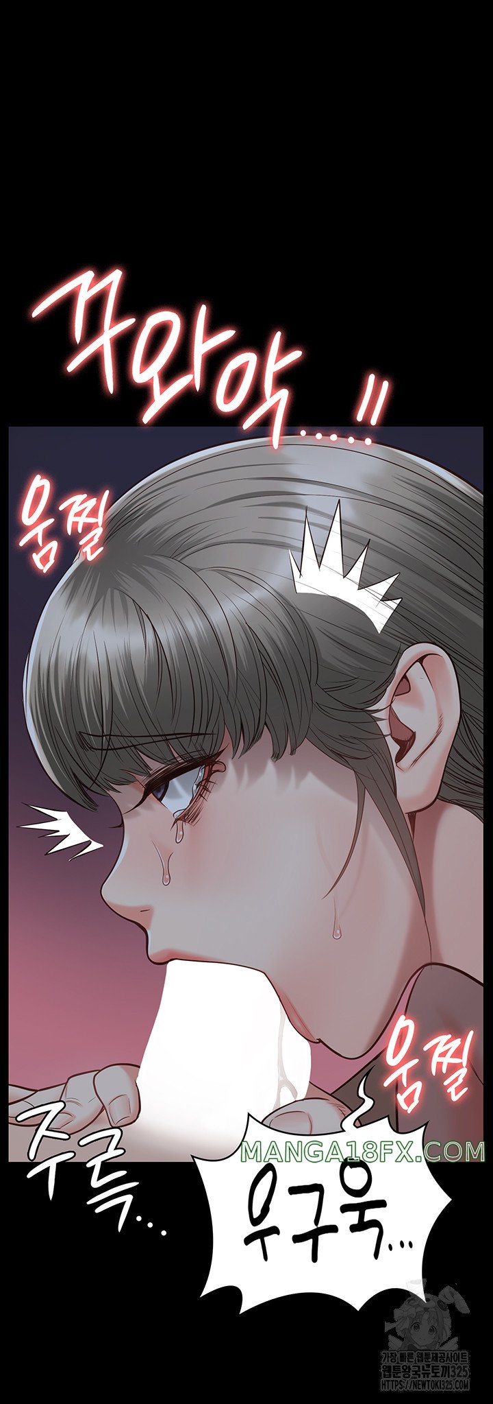 Locked Up Raw Chapter 42 - Page 30