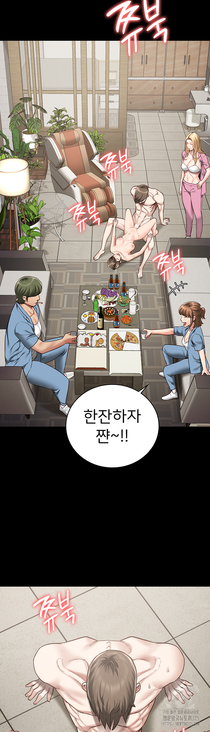 Locked Up Raw Chapter 42 - Page 42
