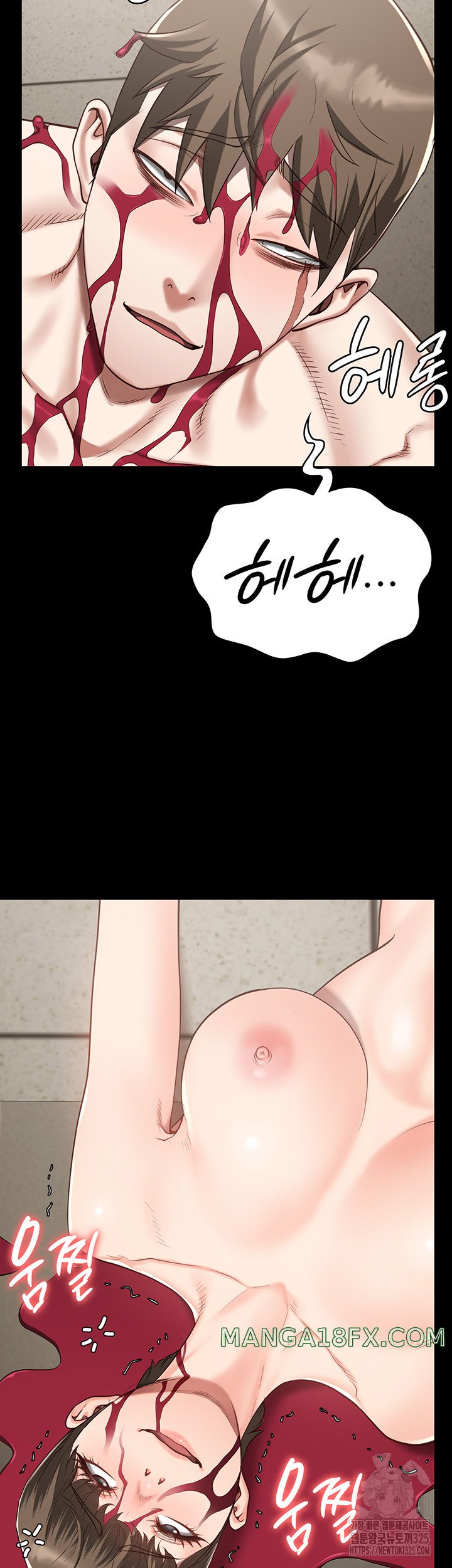 Locked Up Raw Chapter 42 - Page 47