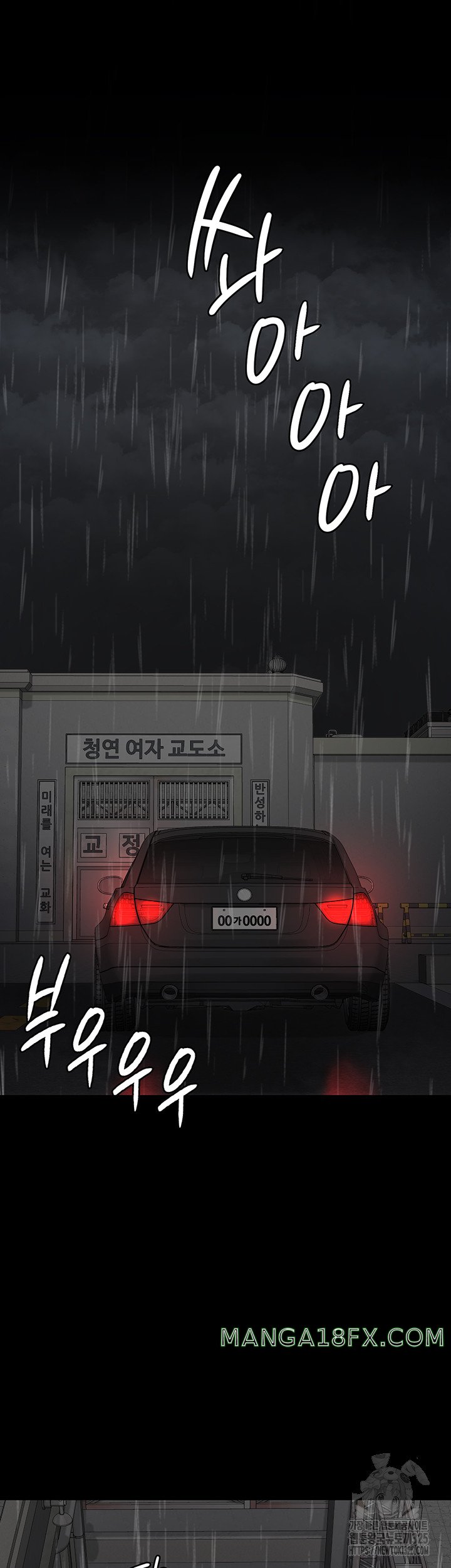 Locked Up Raw Chapter 42 - Page 50