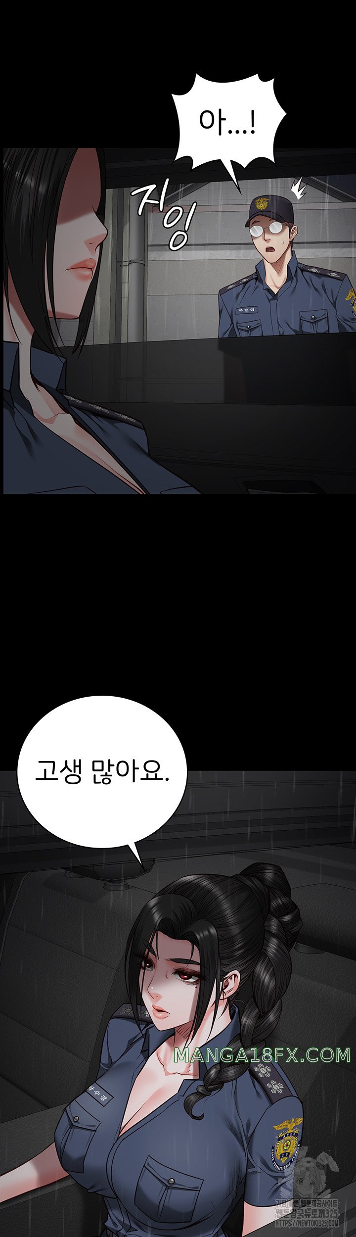 Locked Up Raw Chapter 42 - Page 52