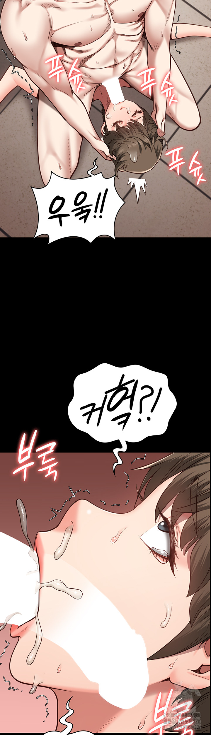 Locked Up Raw Chapter 43 - Page 29