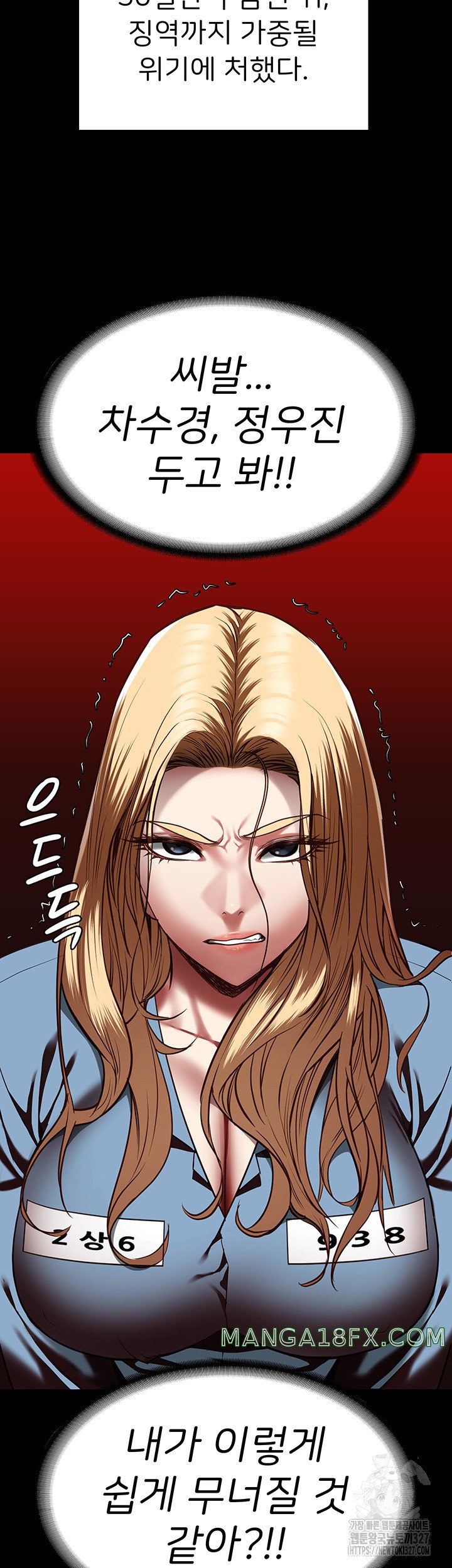 Locked Up Raw Chapter 44 - Page 40