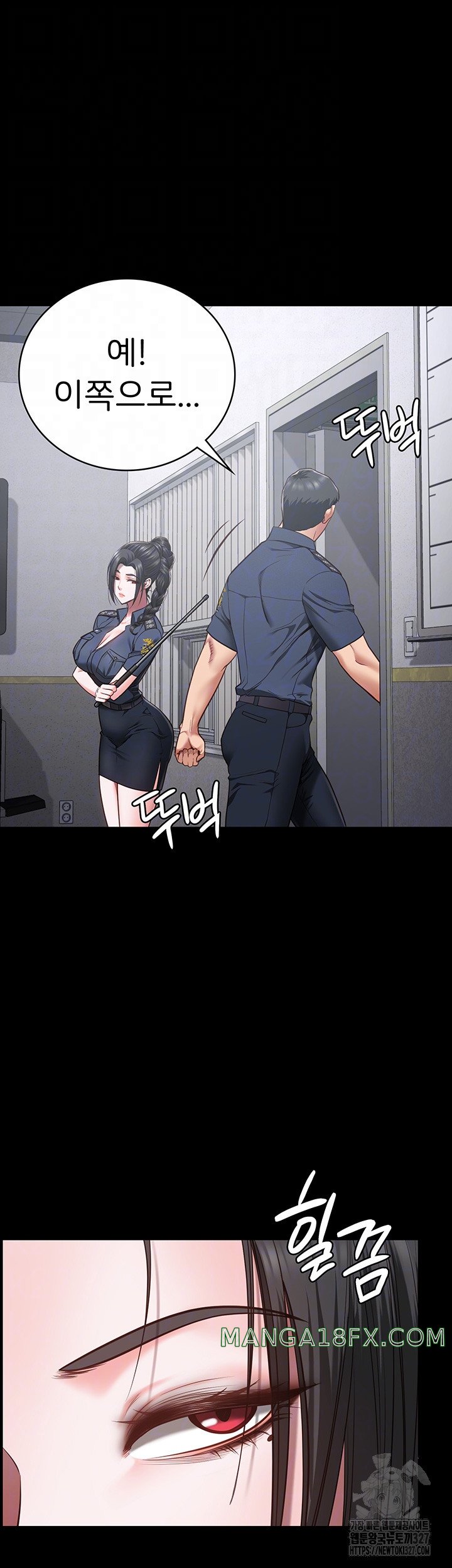 Locked Up Raw Chapter 44 - Page 9