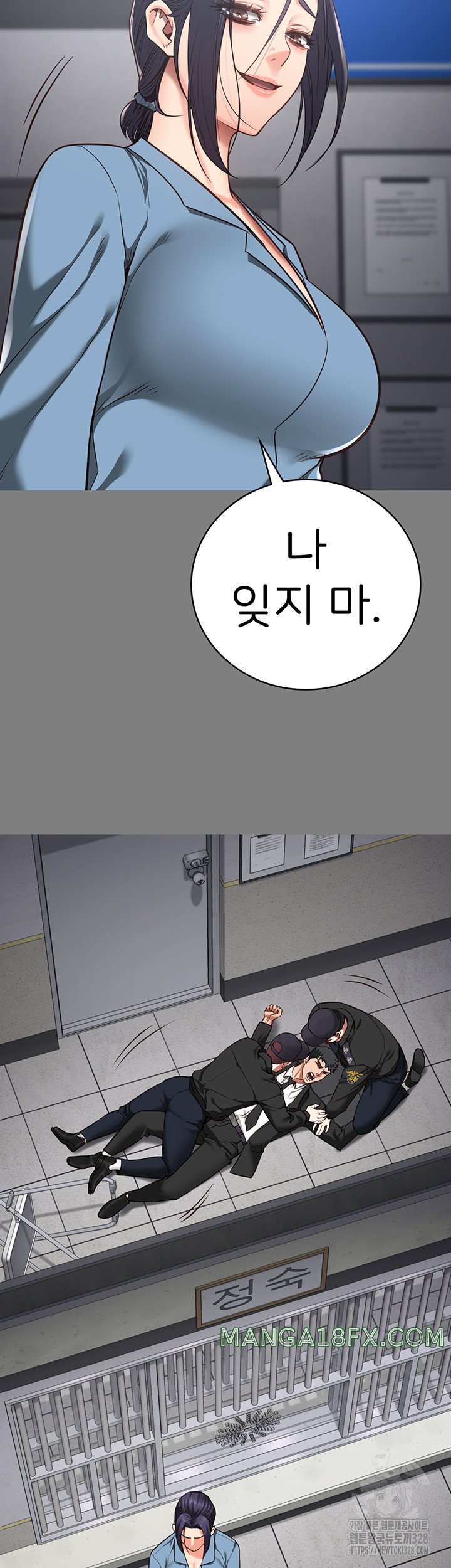 Locked Up Raw Chapter 45 - Page 13