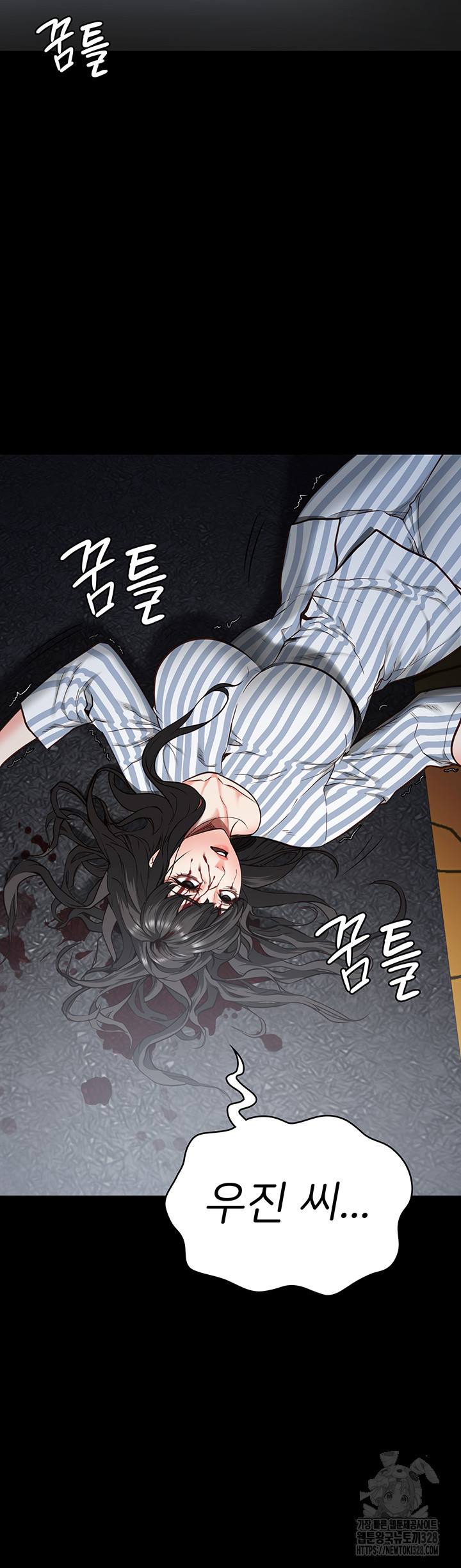 Locked Up Raw Chapter 45 - Page 25