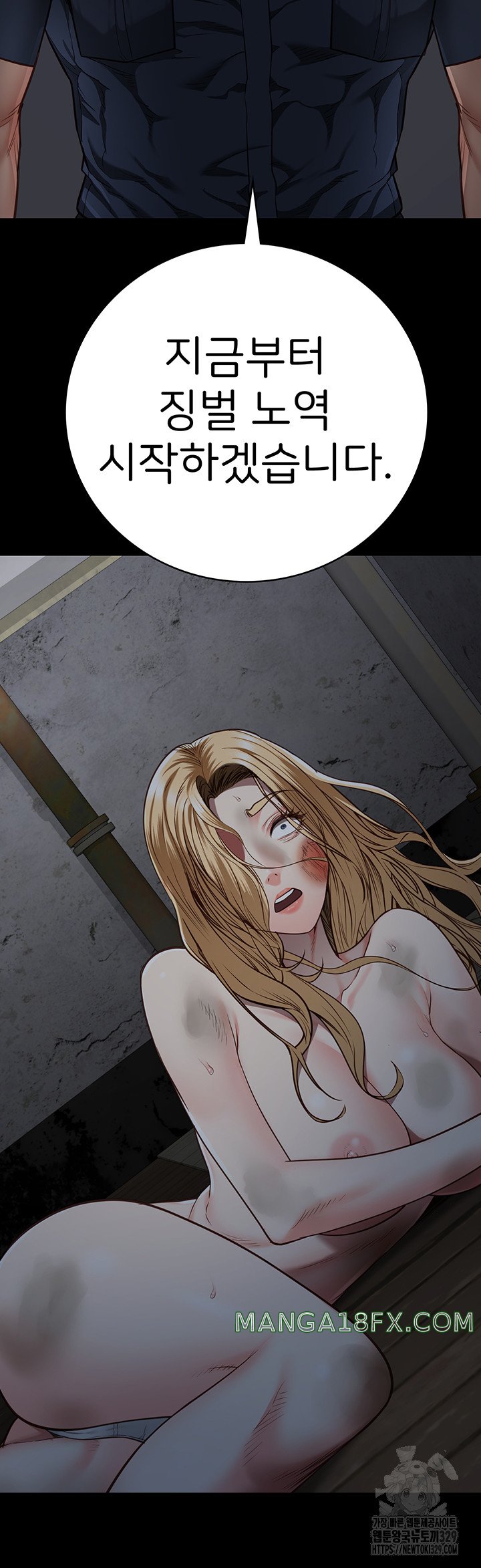 Locked Up Raw Chapter 46 - Page 58