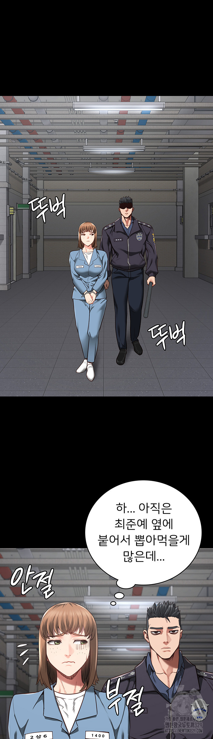 Locked Up Raw Chapter 47 - Page 34