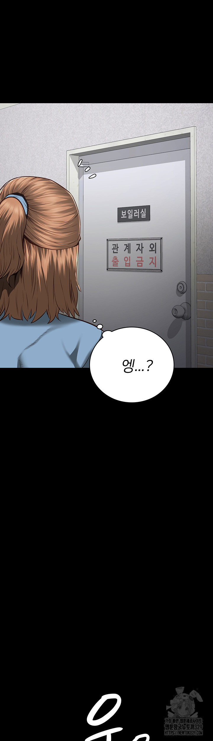 Locked Up Raw Chapter 47 - Page 36