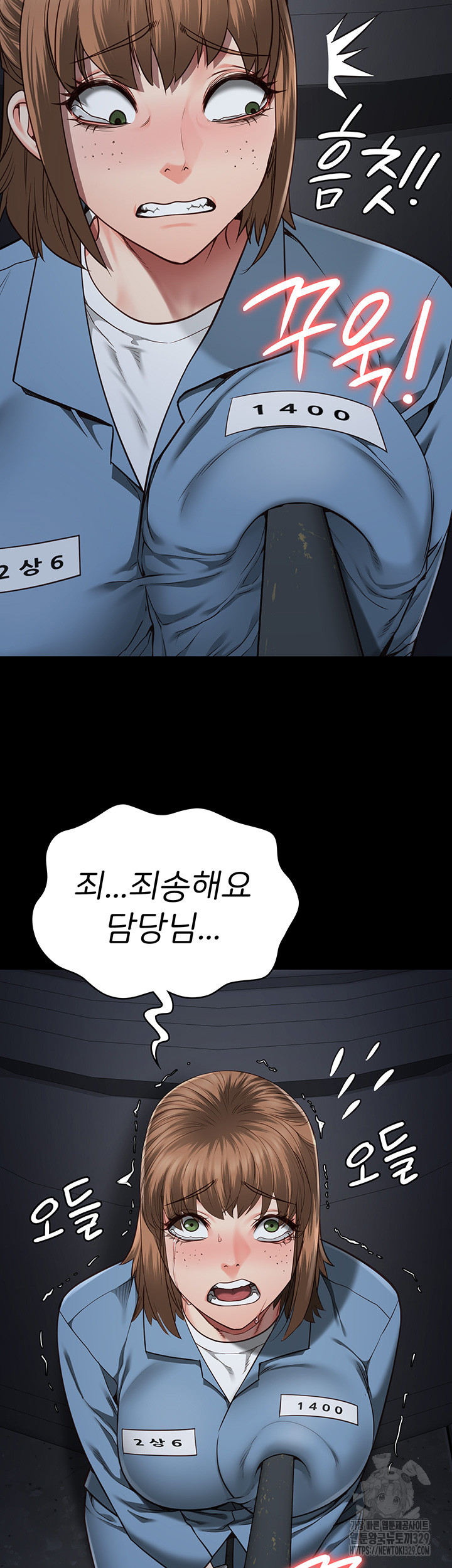 Locked Up Raw Chapter 47 - Page 45