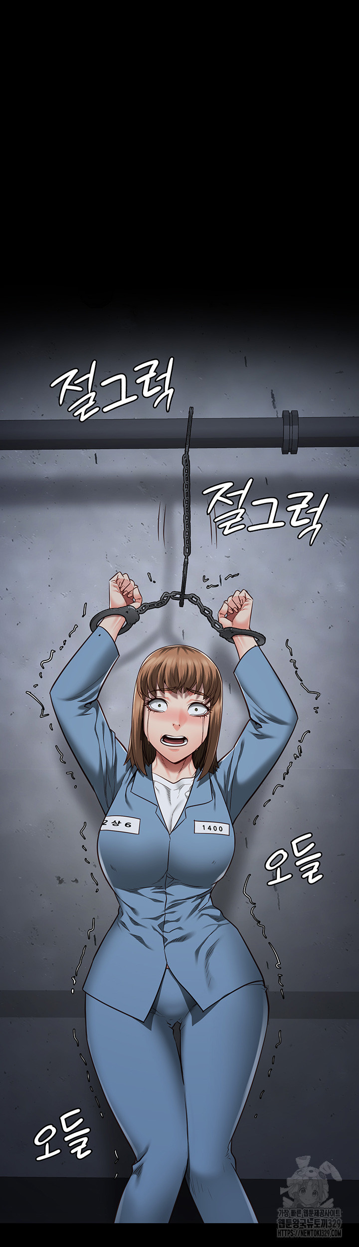 Locked Up Raw Chapter 47 - Page 50