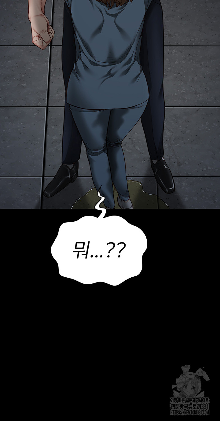 Locked Up Raw Chapter 48 - Page 16
