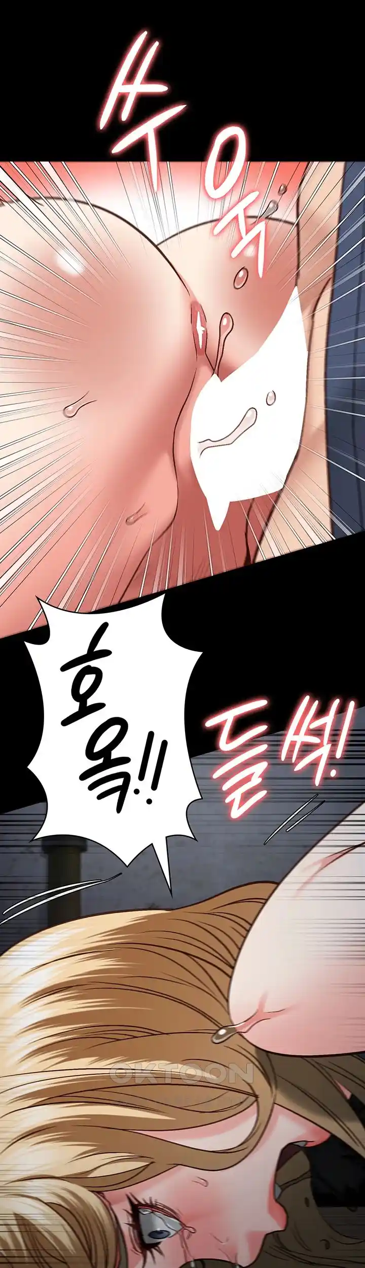 Locked Up Raw Chapter 51 - Page 42