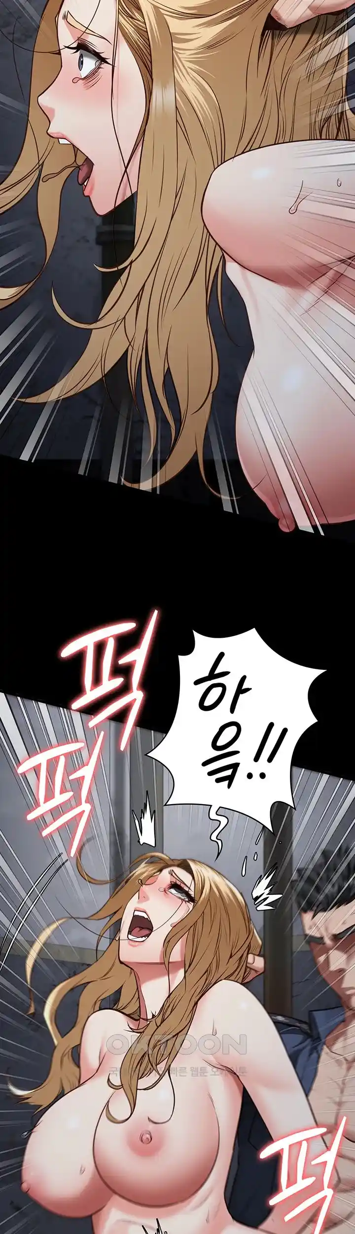 Locked Up Raw Chapter 51 - Page 48