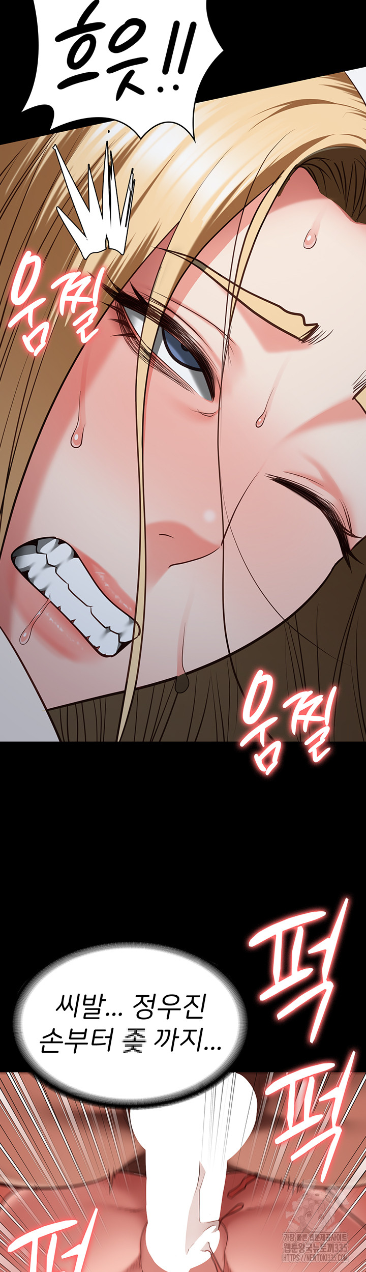 Locked Up Raw Chapter 52 - Page 22