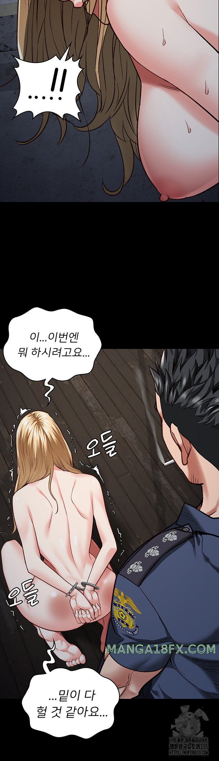 Locked Up Raw Chapter 52 - Page 34