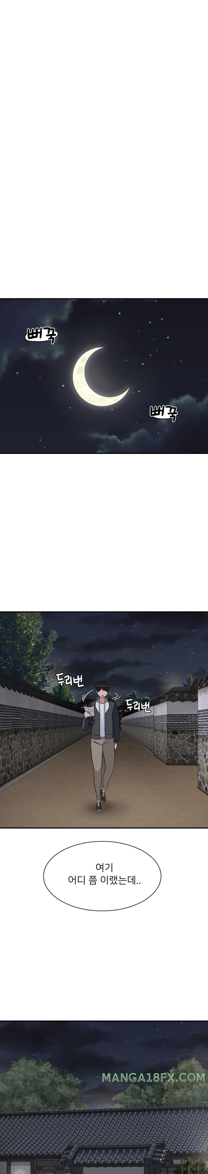 Seventeenth Only Son Raw Chapter 25 - Page 9
