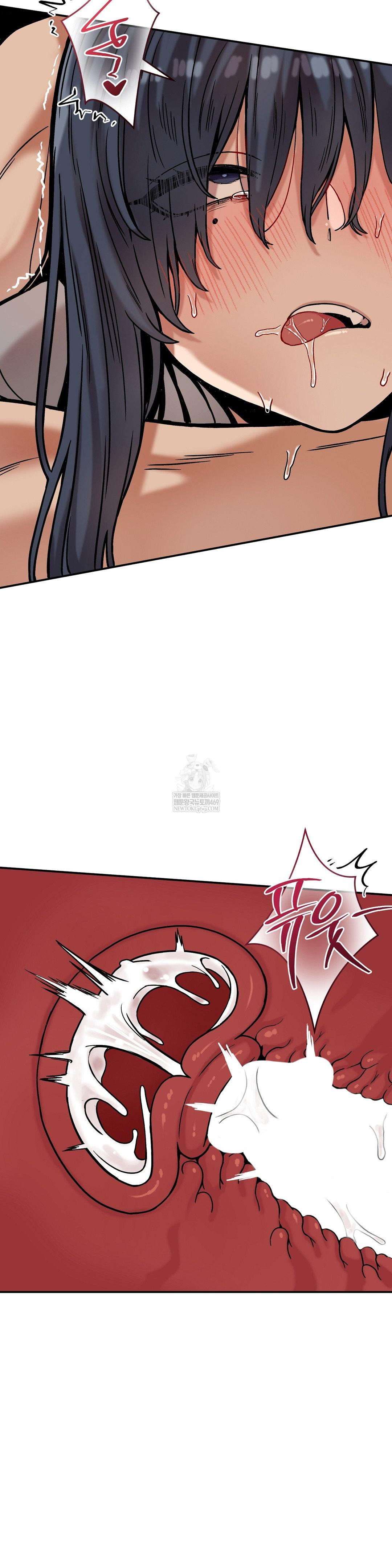 An Invisible Kiss Raw Chapter 22 - Page 18