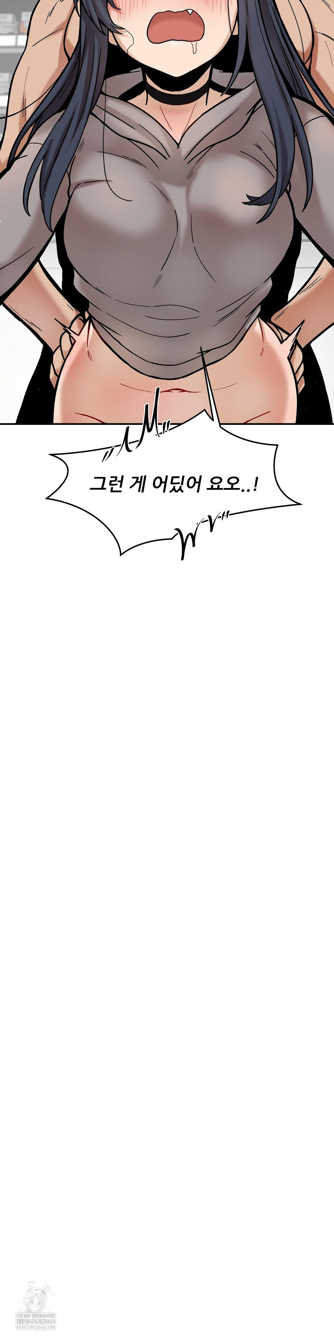 An Invisible Kiss Raw Chapter 22 - Page 27