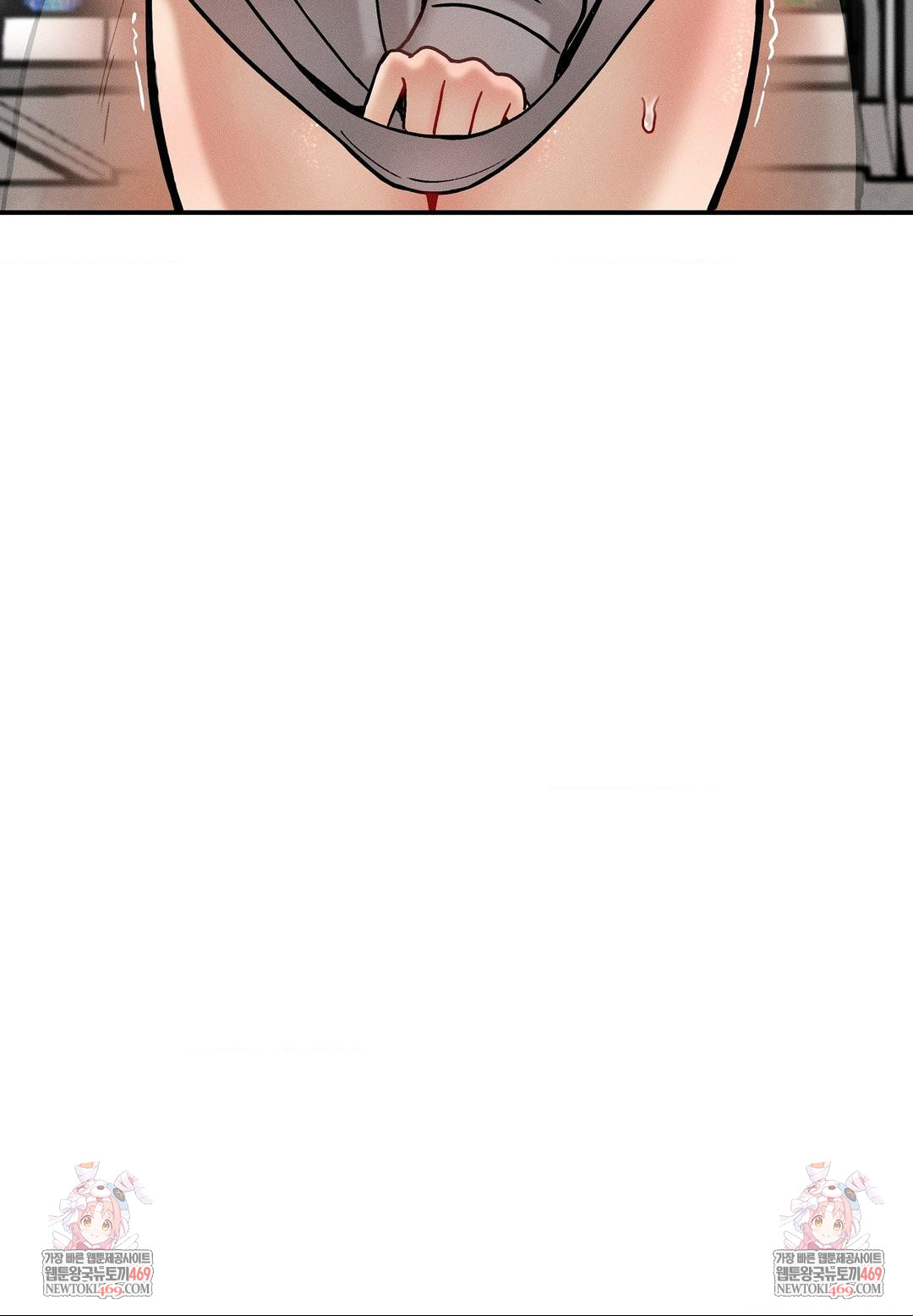 An Invisible Kiss Raw Chapter 23 - Page 30