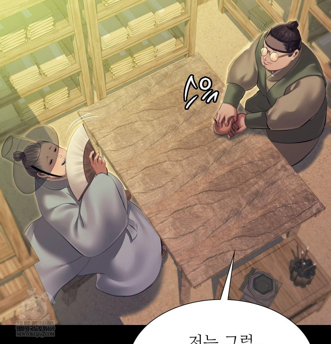 Madam Raw Chapter 163 - Page 101