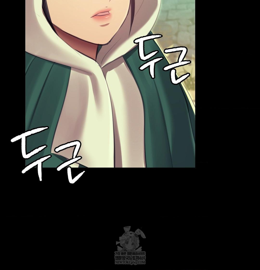 Madam Raw Chapter 163 - Page 127