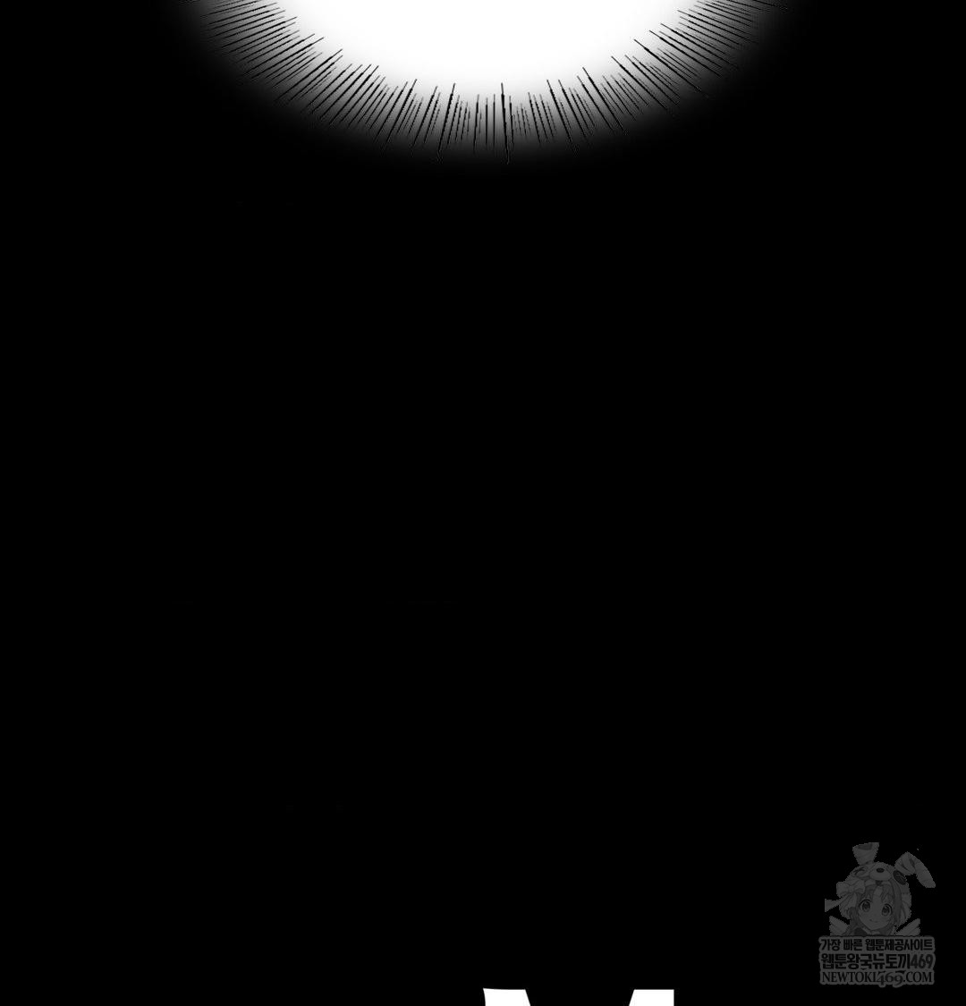 Madam Raw Chapter 163 - Page 147