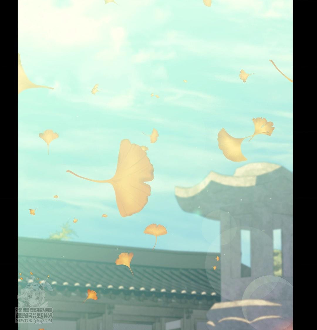 Madam Raw Chapter 164 - Page 10